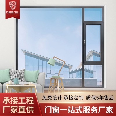 可上门测量安装断桥铝平开窗防蚊卧室平移天窗弧形防尘窗户阳台窗