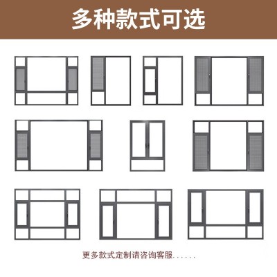 可上门测量安装断桥铝平开窗防蚊卧室平移天窗弧形防尘窗户阳台窗图4