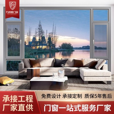 断桥铝门窗双内开别墅落地平开窗封阳台隔音高端窗户铝合金门窗