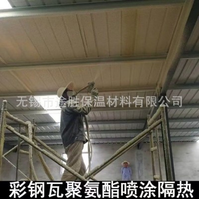 冷库聚氨酯喷涂保温 楼顶喷涂保温隔热 隔墙喷涂发泡保温隔音图5
