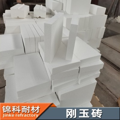 厂家供应刚玉砖半枚片砖用于玻璃冶金等工业窑炉巩义锦科耐火材料