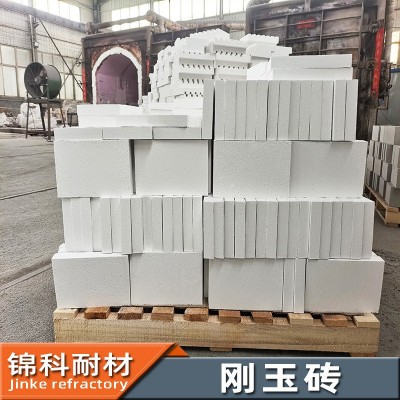 厂家供应刚玉砖半枚片砖用于玻璃冶金等工业窑炉巩义锦科耐火材料图2