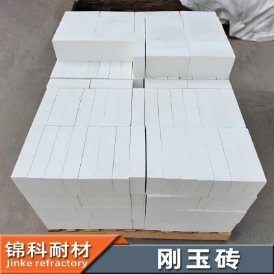 河南刚玉砖厂家巩义锦科耐材供应白刚玉耐火砖图3