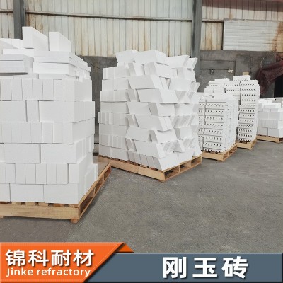 河南刚玉砖厂家巩义锦科耐材供应白刚玉耐火砖图4