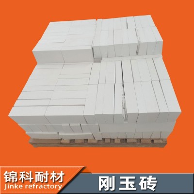 源头厂家生产销售刚玉砖抗侵蚀耐温高强度大氧化铝复合刚玉砖