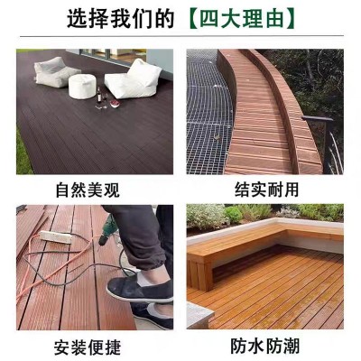 室外高耐竹木地板18mm木地板厂家户外防腐用重竹扶手护栏厂家批发