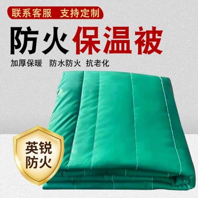 温室大棚被A级三防布工业阻燃防火被室内工程桥梁防水保温棉防风
