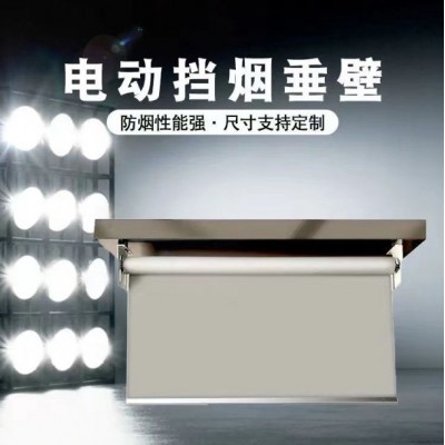 电动挡烟布厂家供应柔性防火垂壁布阻燃防火布车库卷帘防尘隔热图2