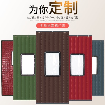 冬季棉门帘加厚家用保暖帘免打孔KTV商场超市冷库防寒防风门帘子图2