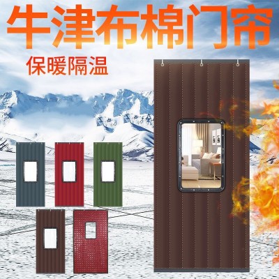 冬季棉门帘加厚家用保暖帘免打孔KTV商场超市冷库防寒防风门帘子图3