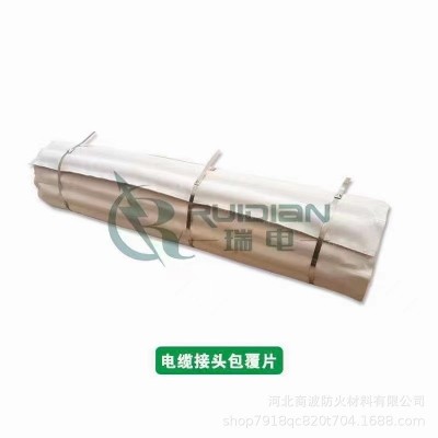 现货批发防爆毯电缆包裹电缆接头防火毯电缆耐火包覆片防火材料图4