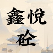 企业logo