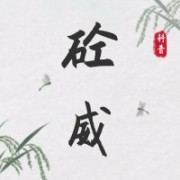 企业logo