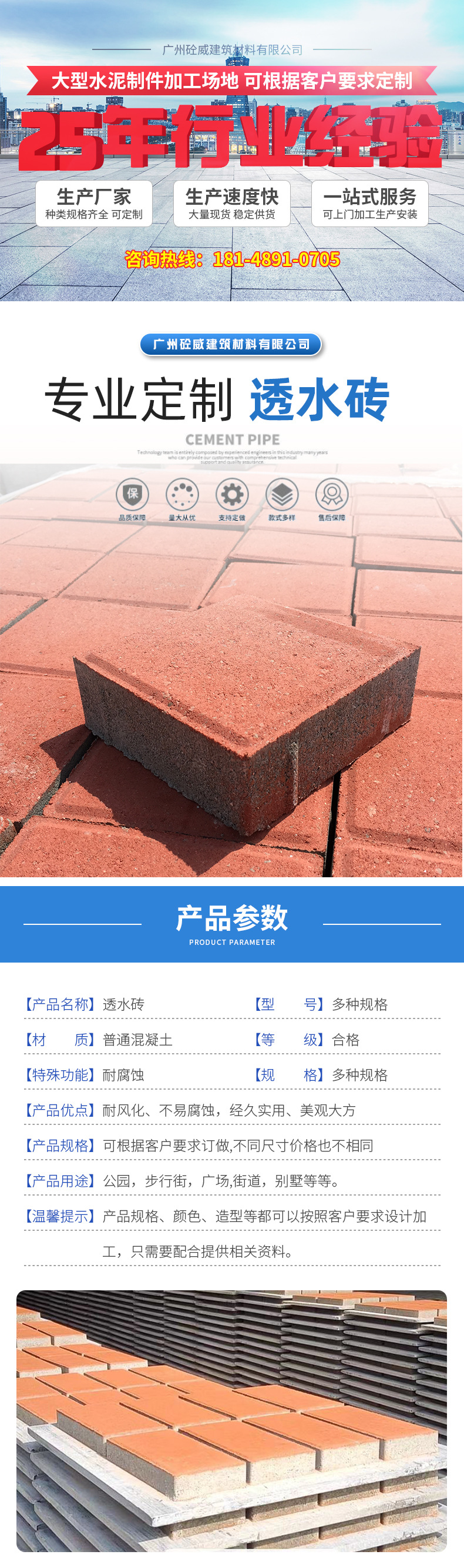 详情_01