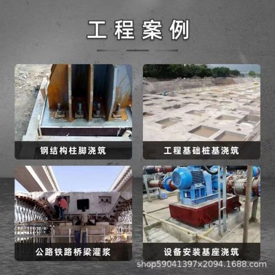 高强自密实混凝土 微膨胀自密实细石混凝土 加水即用 报告齐全图4