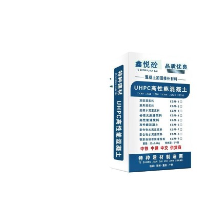 超高性能混凝土C100-C160 UHPC超高性能混凝土生产销售厂家图5
