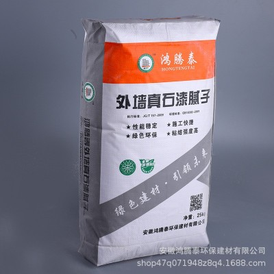 外墙腻子/腻子粉批发/环保耐水防霉保温找平腻子粉/内墙环保涂料图2