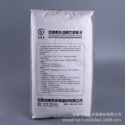 外墙腻子/腻子粉批发/环保耐水防霉保温找平腻子粉/内墙环保涂料图3