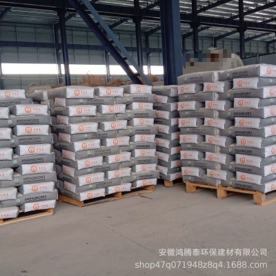 外墙腻子/腻子粉批发/环保耐水防霉保温找平腻子粉/内墙环保涂料图4