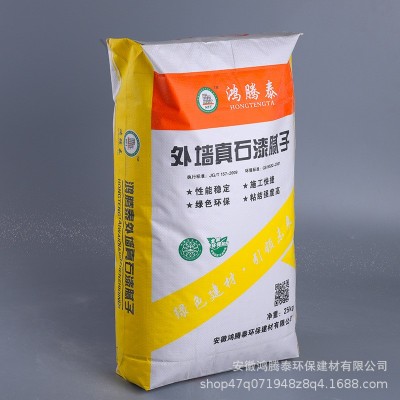 外墙腻子/腻子粉批发/环保耐水防霉保温找平腻子粉/内墙环保涂料图3