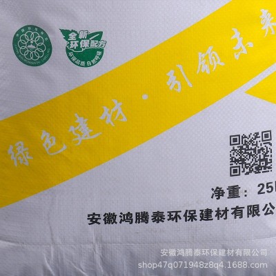 外墙腻子/腻子粉批发/环保耐水防霉保温找平腻子粉/内墙环保涂料图4