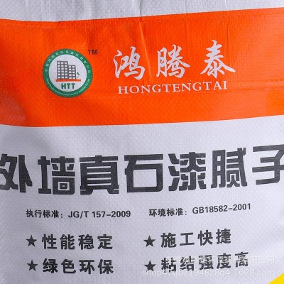 外墙腻子/腻子粉批发/环保耐水防霉保温找平腻子粉/内墙环保涂料图2