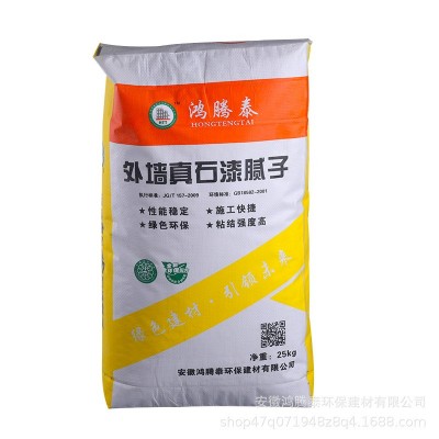 外墙腻子/腻子粉批发/环保耐水防霉保温找平腻子粉/内墙环保涂料图5