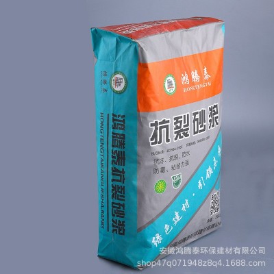 鸿腾泰建材保温砂浆/外墙防水保温砂浆/抹面抗裂砂浆厂家生产批发图2