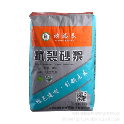 鸿腾泰建材保温砂浆/外墙防水保温砂浆/抹面抗裂砂浆厂家生产批发图5