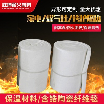 防火耐高温硅酸铝纤维针刺毯陶瓷纤维毯现货批发一件代发图4