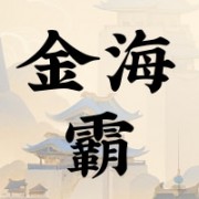 企业logo