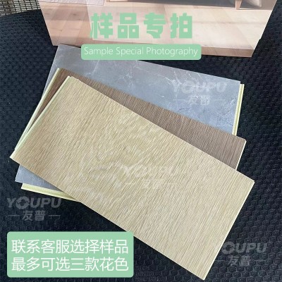 SPC石晶墙板地板防水防滑防潮样品链接无甲醛 掌柜推荐环保图2