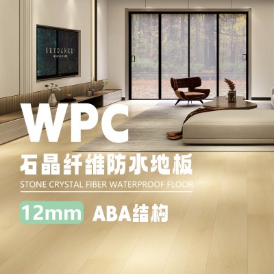 品牌友普wpc木地板12毫米ABA家用SPC石塑地板防水防潮 掌柜推荐图2