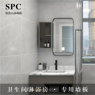 推荐卫生间淋浴房墙板防水板材spc锁扣石塑 石晶仿瓷酒店商场旧房