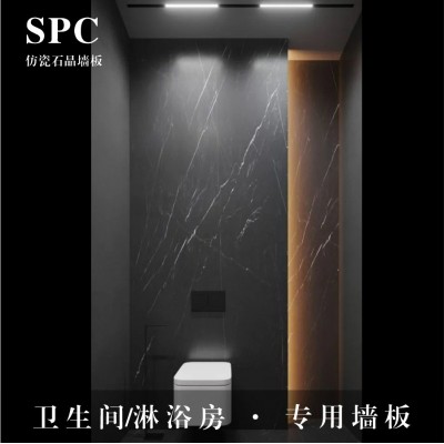 推荐卫生间淋浴房墙板防水板材spc锁扣石塑 石晶仿瓷酒店商场旧房图4