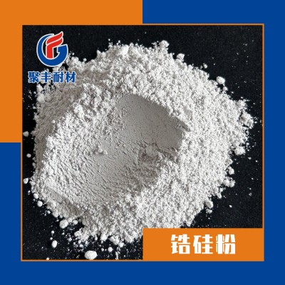 泡沫混凝土透水混凝土用微硅粉 白色灰色硅微粉 98含量95含量硅灰图4