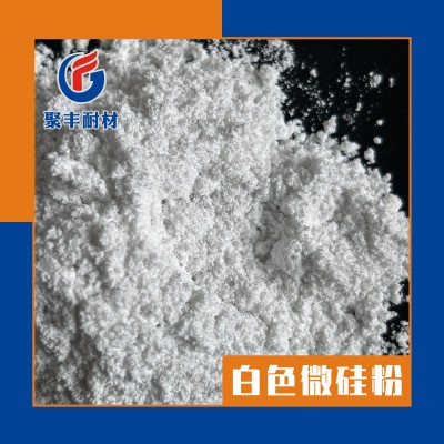 泡沫混凝土透水混凝土用微硅粉 白色灰色硅微粉 98含量95含量硅灰图2