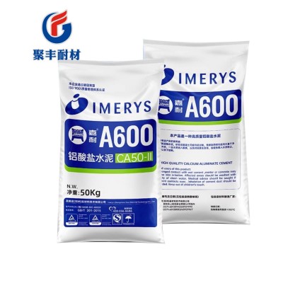 现货嘉耐高铝耐火水泥CA-50 CA-70 CA-80系列耐高温纯铝酸盐水泥图4