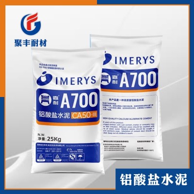 现货嘉耐高铝耐火水泥CA-50 CA-70 CA-80系列耐高温纯铝酸盐水泥图2
