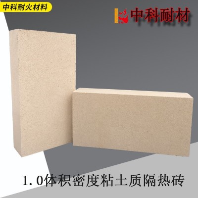 厂家销售轻质粘土砖隔热保温砖 热工设备隔热耐火土保温轻质粘土图2