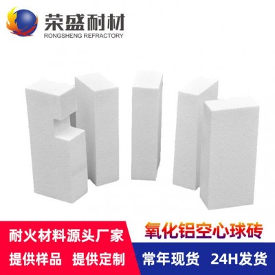 荣盛厂家直营河南耐火砖 超高温窑炉用氧化铝空心球砖 轻质刚玉砖图3
