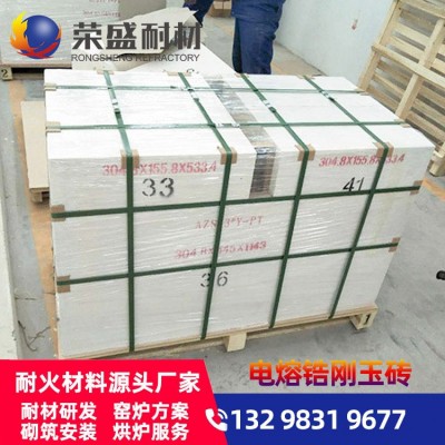 厂家供应河南荣盛耐火砖现货批发 高强耐火抗侵蚀 玻璃窑用刚玉砖图3