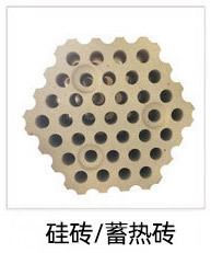 36孔硅砖小图.jpg