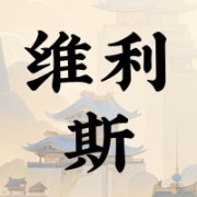 企业logo