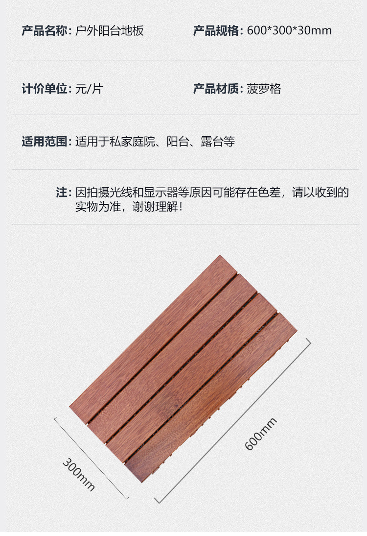 详情_03.jpg