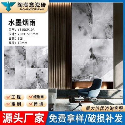 酒店大堂大板瓷砖背景墙卫生间墙砖大理石地板砖奢石地砖客厅地砖