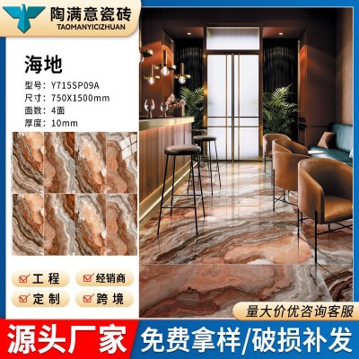 别墅客厅地砖750x1500mm现代电视背景墙砖酒吧会所瓷砖奢石地板砖