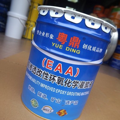 环氧树脂注浆液高渗透改性灌浆料地面空鼓裂缝墙体加固防水灌注胶图4