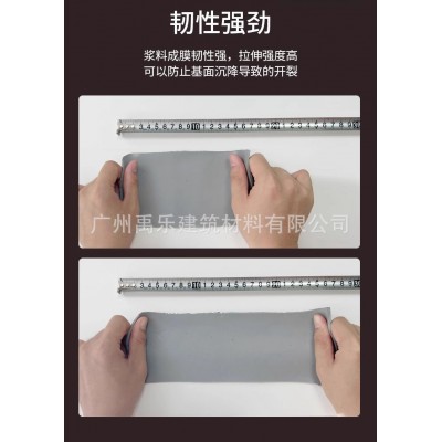 室外高性能聚脲防水防腐涂料屋顶裂缝补漏注浆液堵漏材料楼顶房顶图2