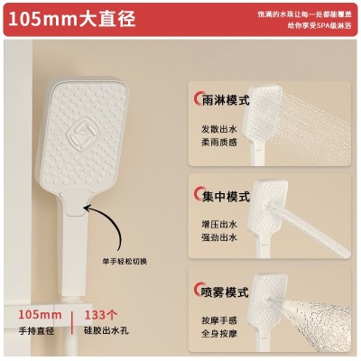 奶油风分体式简易淋浴花洒套装全铜体浴室卫生间白色沐浴器无顶喷图3